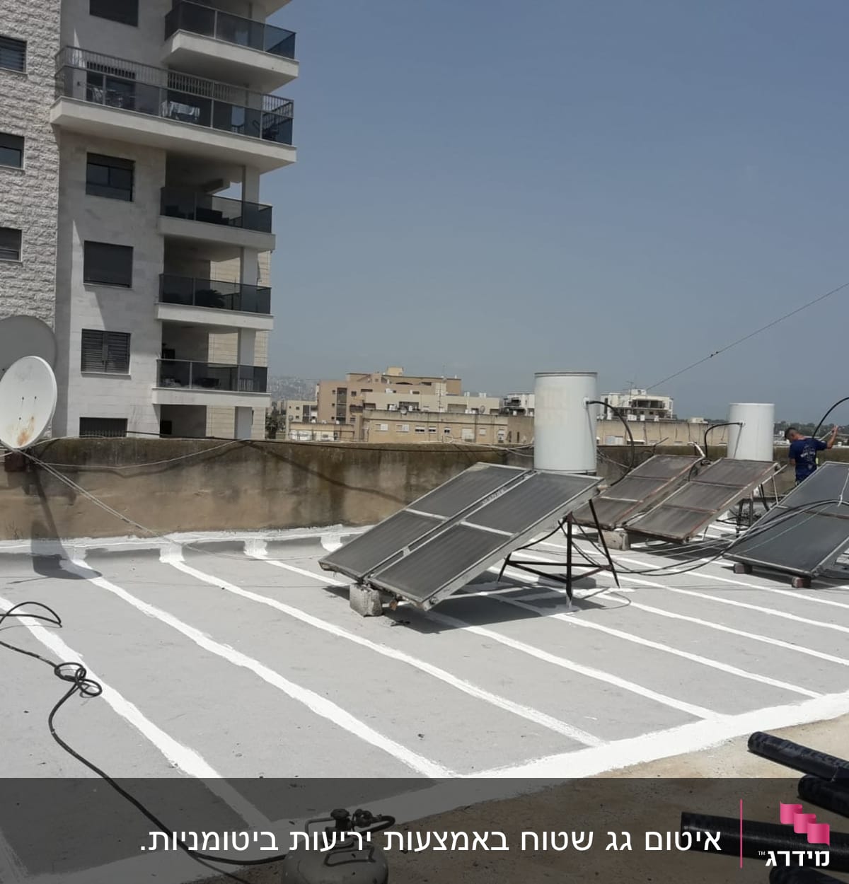 גג עם איטום לבן, קולטי שמש ודודי שמש